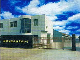 東莞橫瀝鎮油煙凈化器供應指南 價格、廠家與環保設備安裝要點