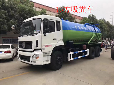五十鈴管道疏通清洗車 雙立方設計助力高效環保作業